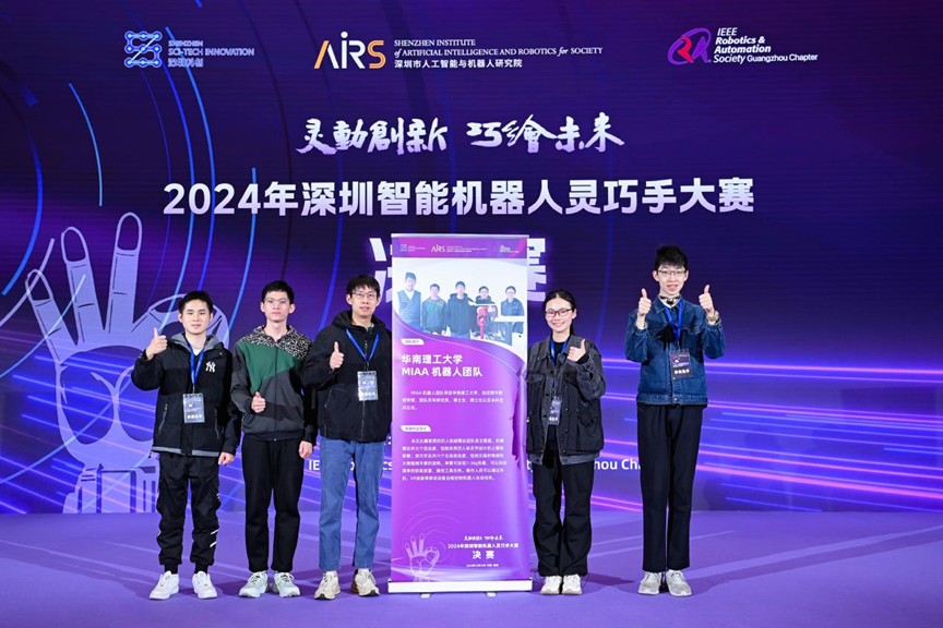 Robot Competition Image 2