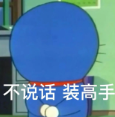 Liu Shuo